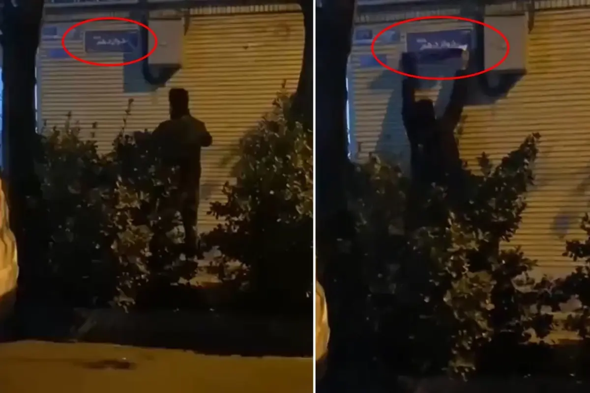 İran protestolarında sokak adı değişikliği: 'Donald Trump Sokağı' tartışma yarattı