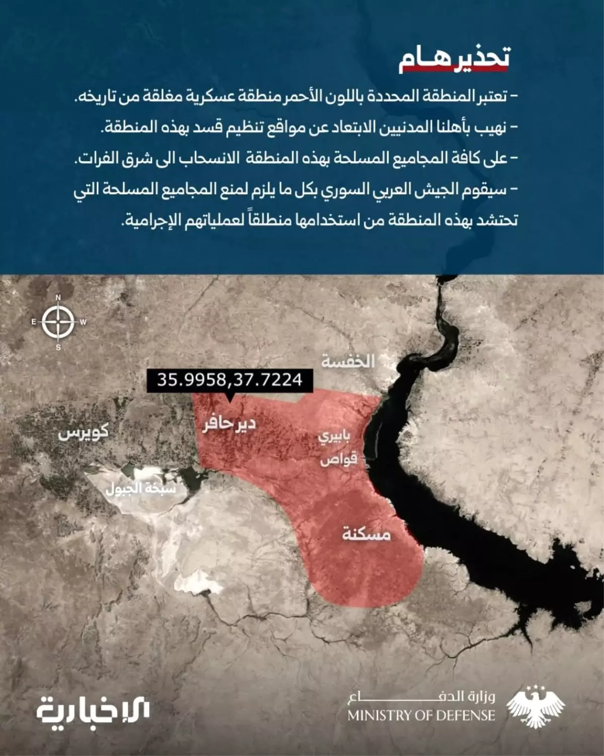 Suriye Ordusu, Fırat Nehri Batısında Kapalı Askeri Bölge İlan Etti