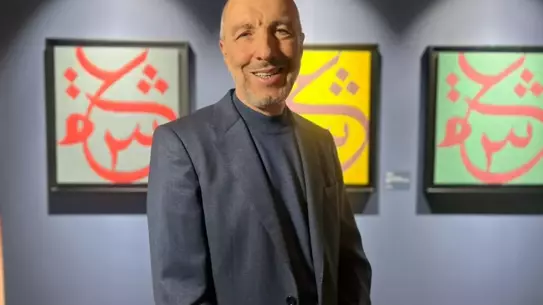 Hane sergisinden bir ana eser fotoğrafı