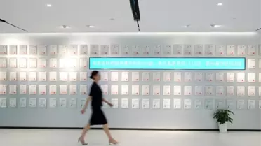 2025'te Çin'in Buluş Patentleri 5,32 Milyona Ulaşacak: Detaylar ve Etkileri