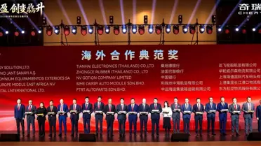 Maxion İnci Alüminyum, Chery'den Uluslararası İş Birliği Ödülünü Kazandı