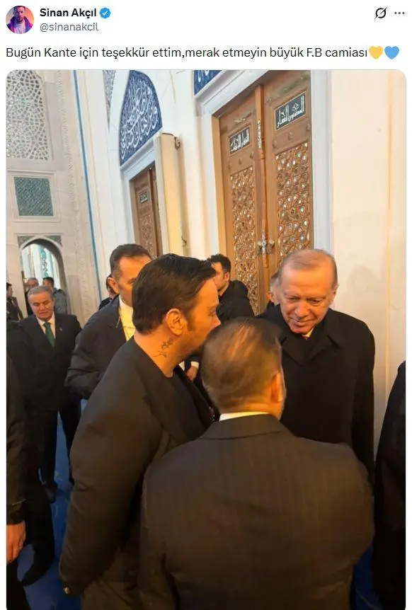 Fenerbahçe logosu ve Kanté transferiyle ilgili görsel