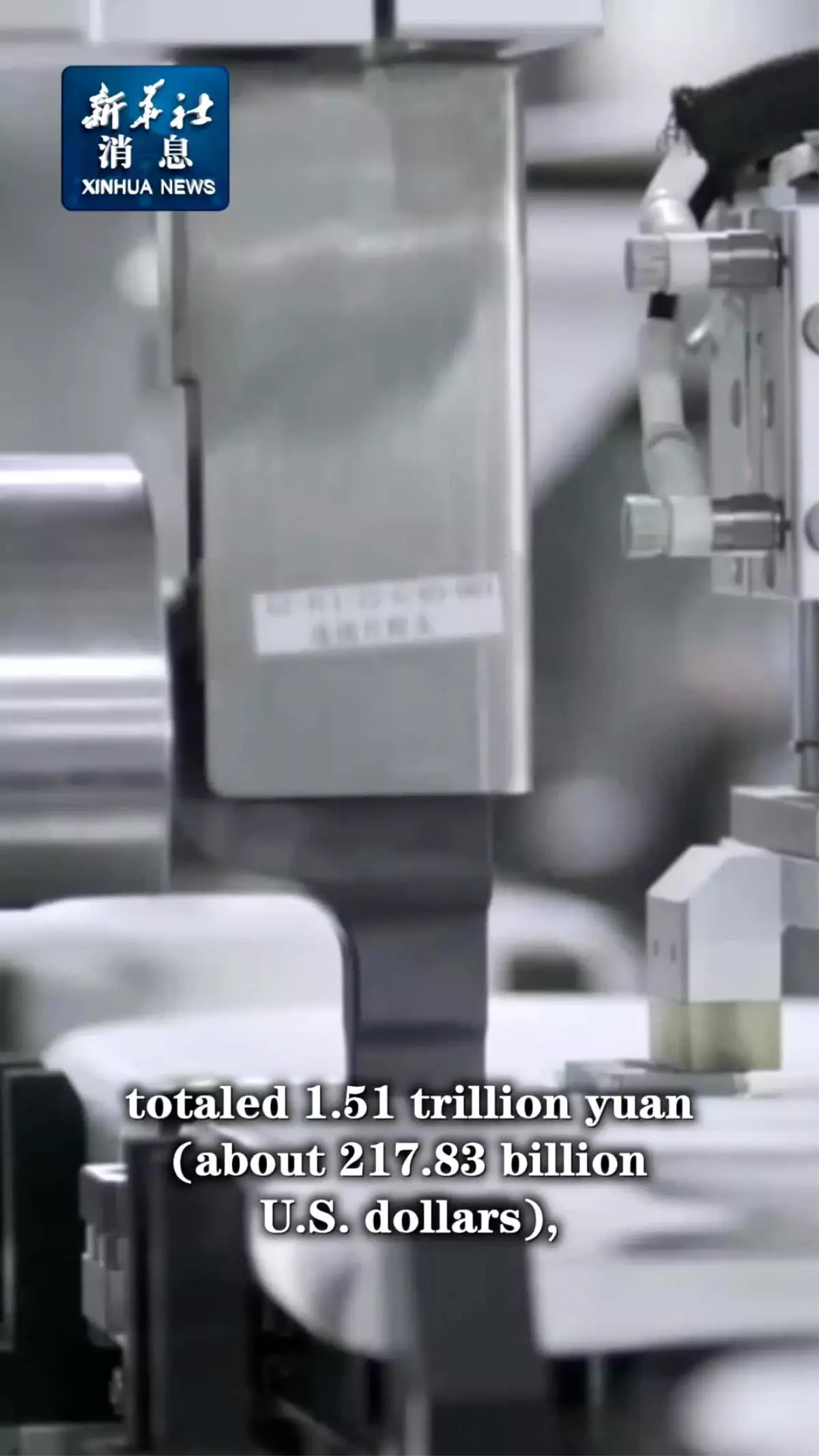 Çin ve Almanya Arasındaki Ticaret 2025’te Rekor Kırdı