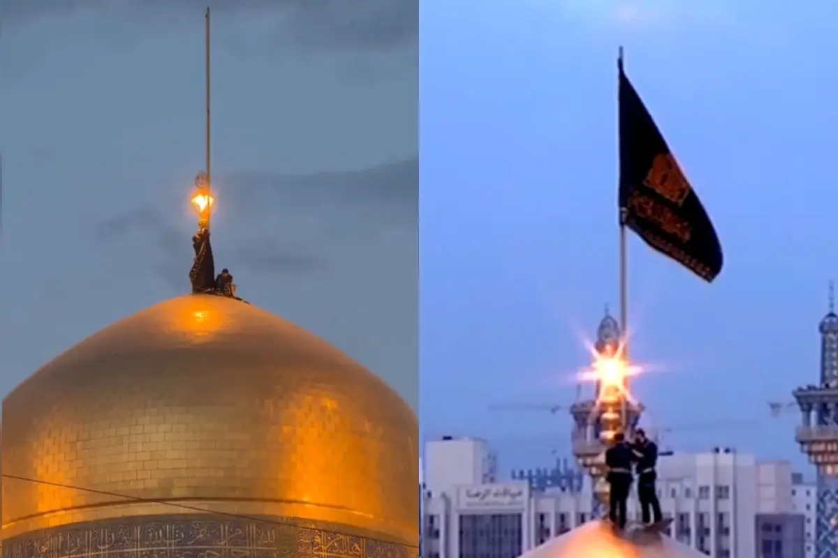 İmam Rıza Türbesi'nde asılan siyah sancak