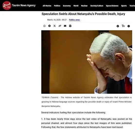 İran medyasının haber görseli 1