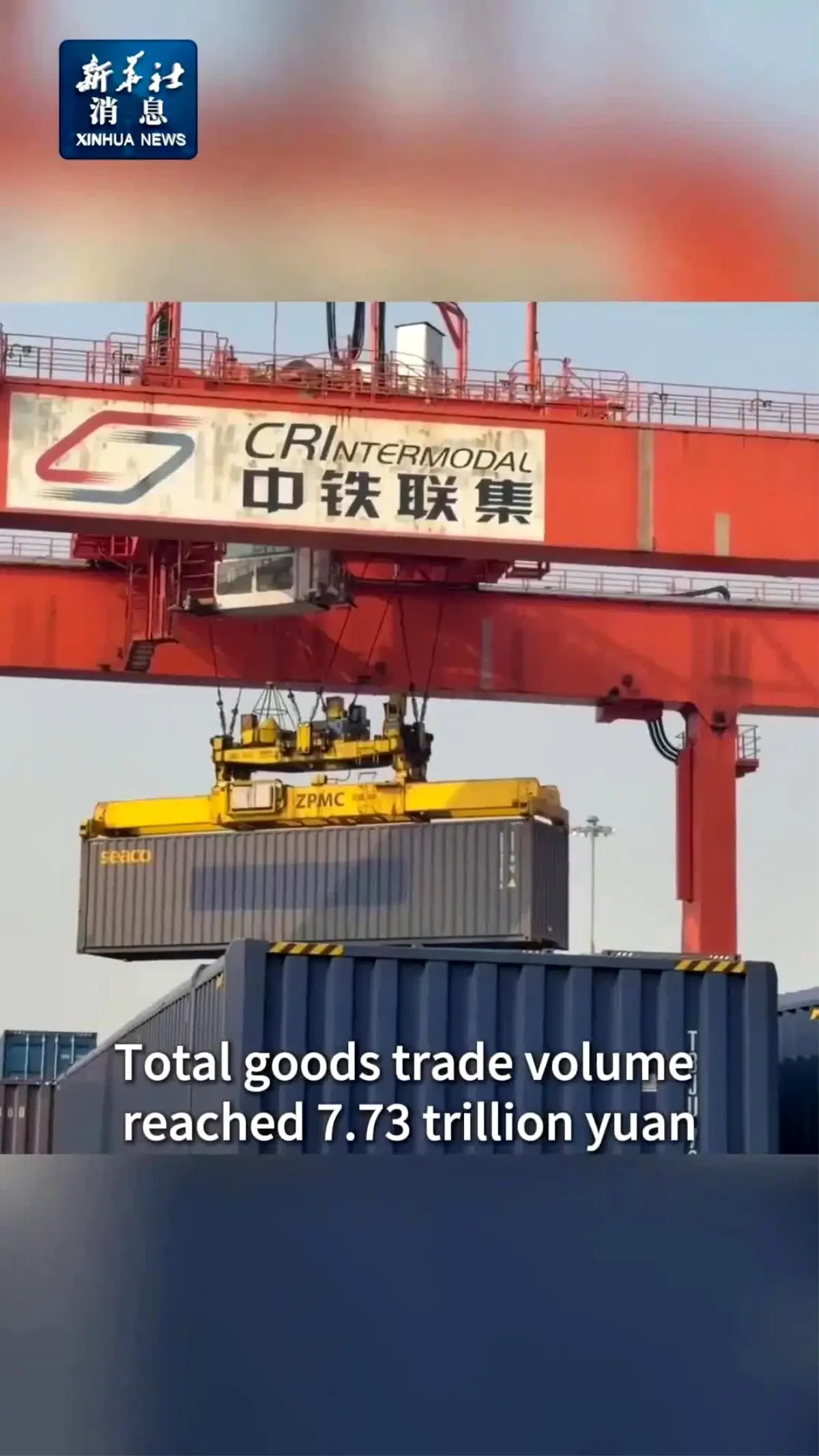 Çin'in Ocak-Şubat Döneminde Dış Ticaret Hacmi %18,3 Artış Gösterdi