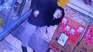 Güvenlik kamerası kaydı