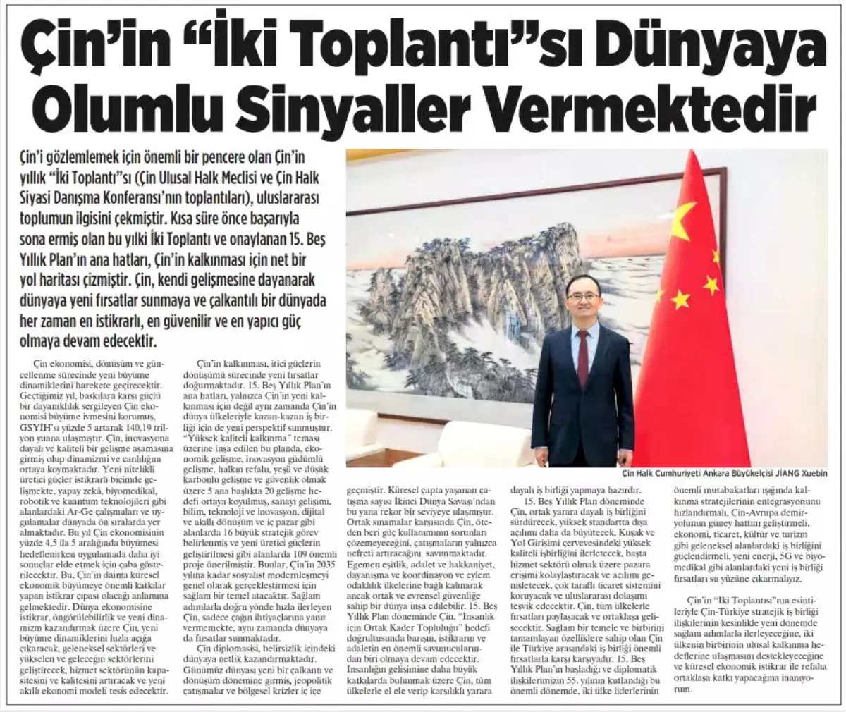 Çin'in Ankara Büyükelçiliği'nden İki Stratejik Toplantı: Ticaret ve İşbirliğinde Yeni Adımlar