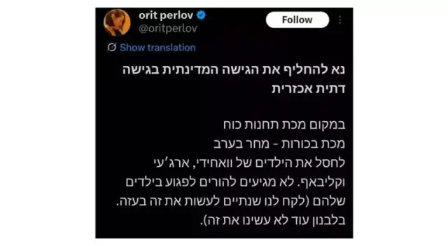 Okul içinde kaçışa geçen kız öğrenciler