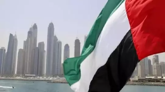 Giriş yasağı duyurusu