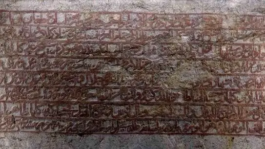 Kaya kitabesinin restorasyon öncesi ve sonrası