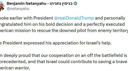 Operasyon sırasında kullanılan helikopter