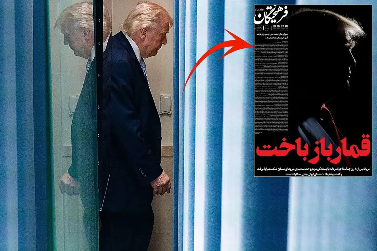 İran Gazetesi Trump’ı “Kumarbaz” Olarak Niteliyor: Ateşkes Sonrası Eleştiriler
