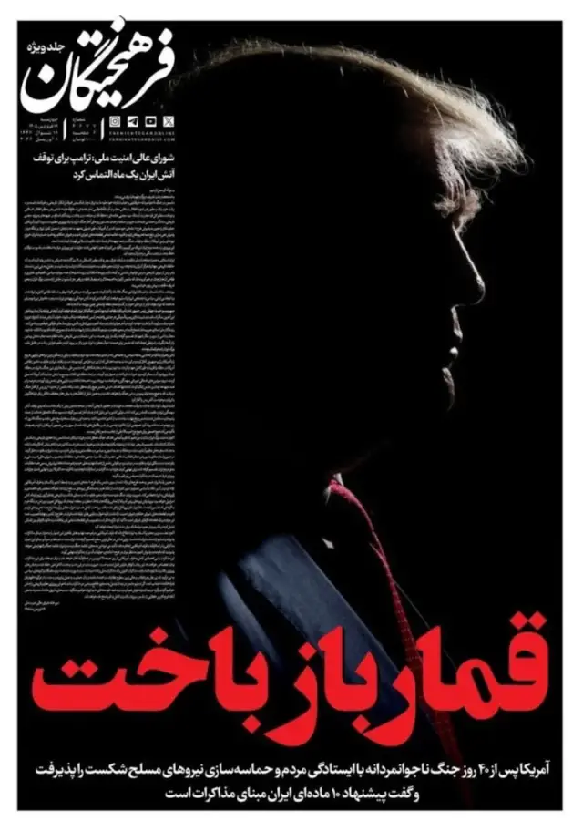 Manşetin detaylarını gösteren görsel