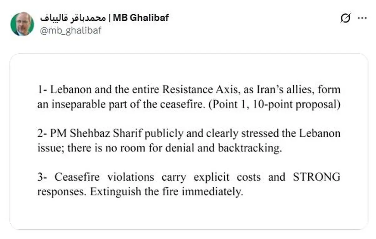 İran Meclis Başkanı Galibaf'tan Lübnan'a Sert Uyarı: Ateşkes İhlallerine Karşı Sert Çıkış