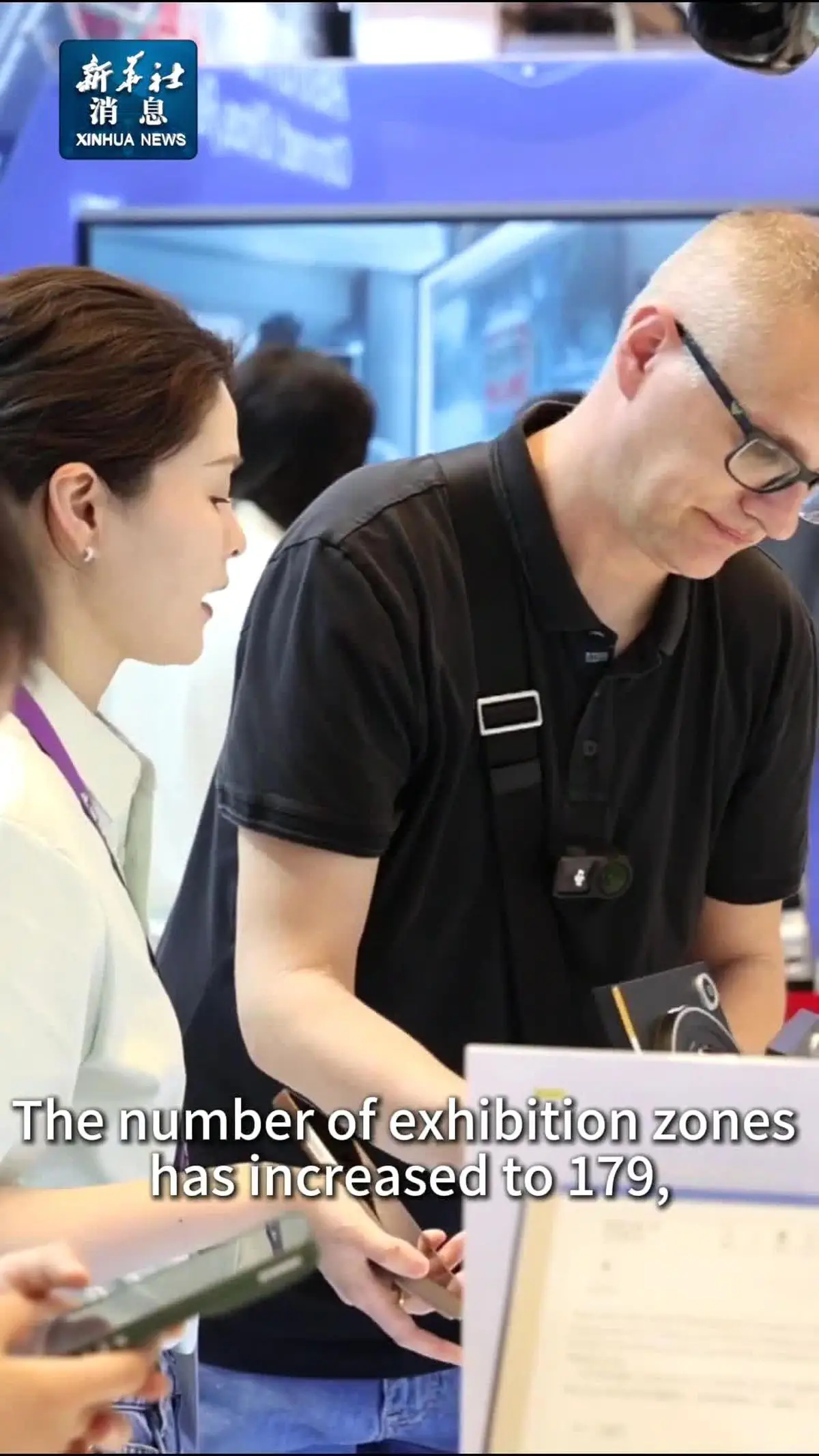 Kanton Fuarı giriş görüntüsü