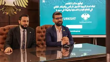 Suriye Yerel Yönetimleri ve Türksat, Tapu Hizmetlerinde Dijital Dönüşüm Anlaşması İmzaladı