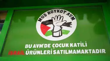 Muş’ta Yerli Ürün Marketi Açıldı: Yerli Üretime Destek