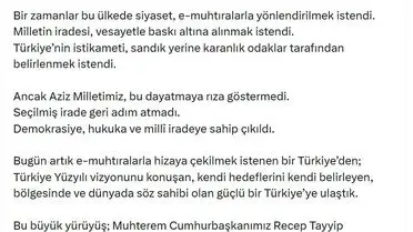 Bakan Çiftçi, 27 Nisan E‑Muhtıra ile Türkiye Yüzyılı Vizyonunu Vurguladı