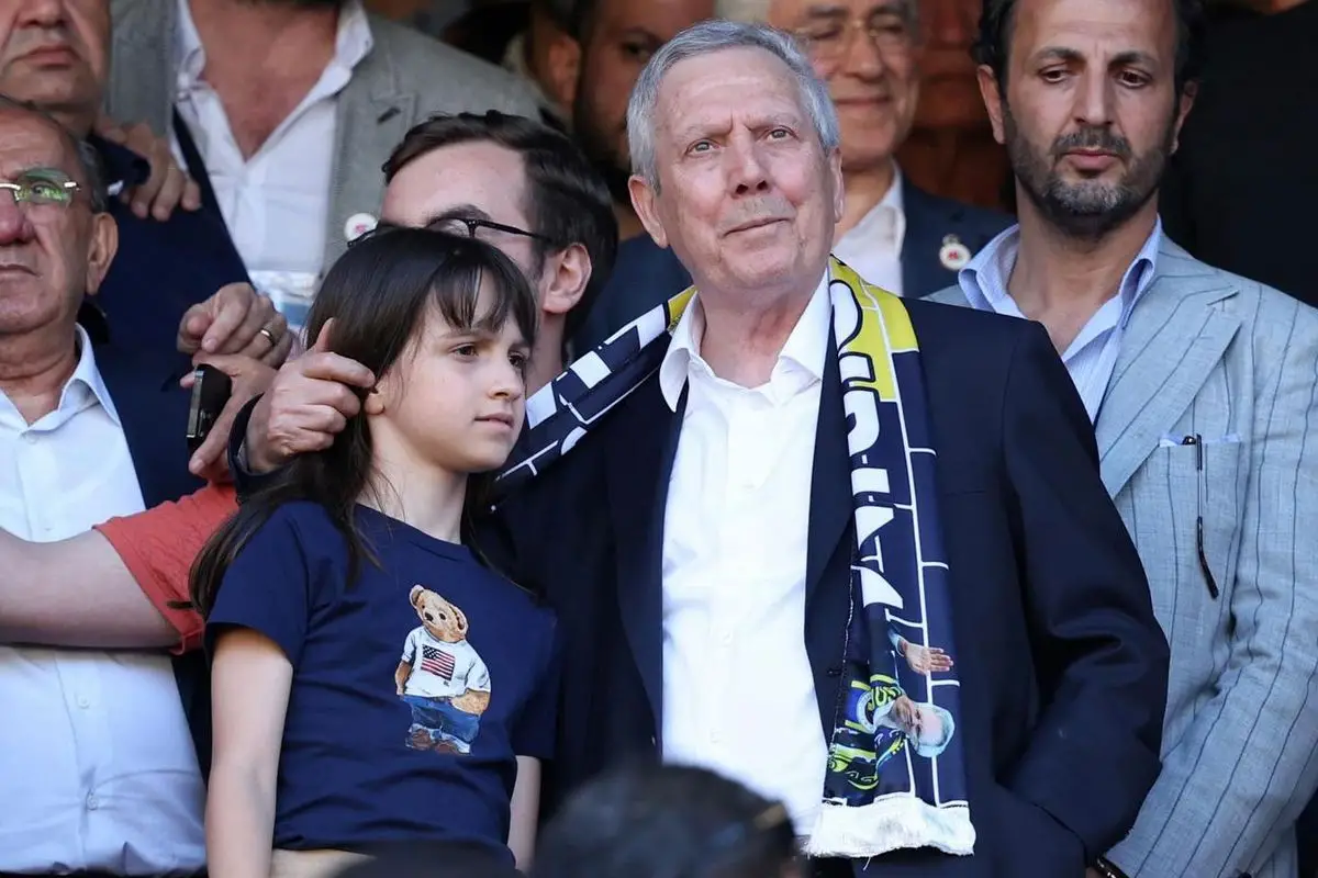 Fenerbahçe kampüsü