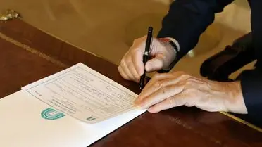 Erdoğan, Darülaceze'ye Kurban Bağışıyla Destek Oldu