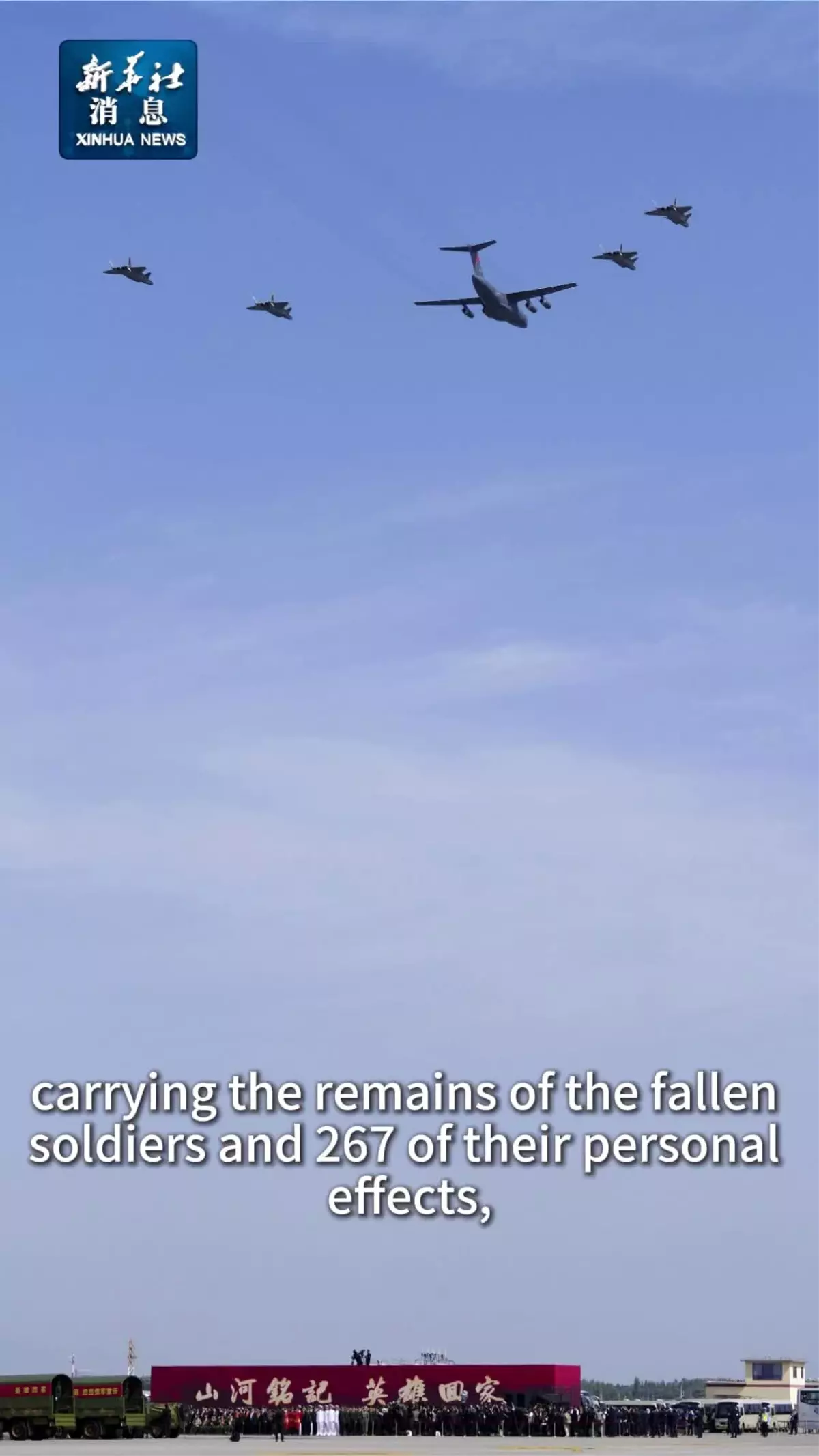 Çin Halk Gönüllüleri Askerlerinin Naaşları Çin’e Getirildi