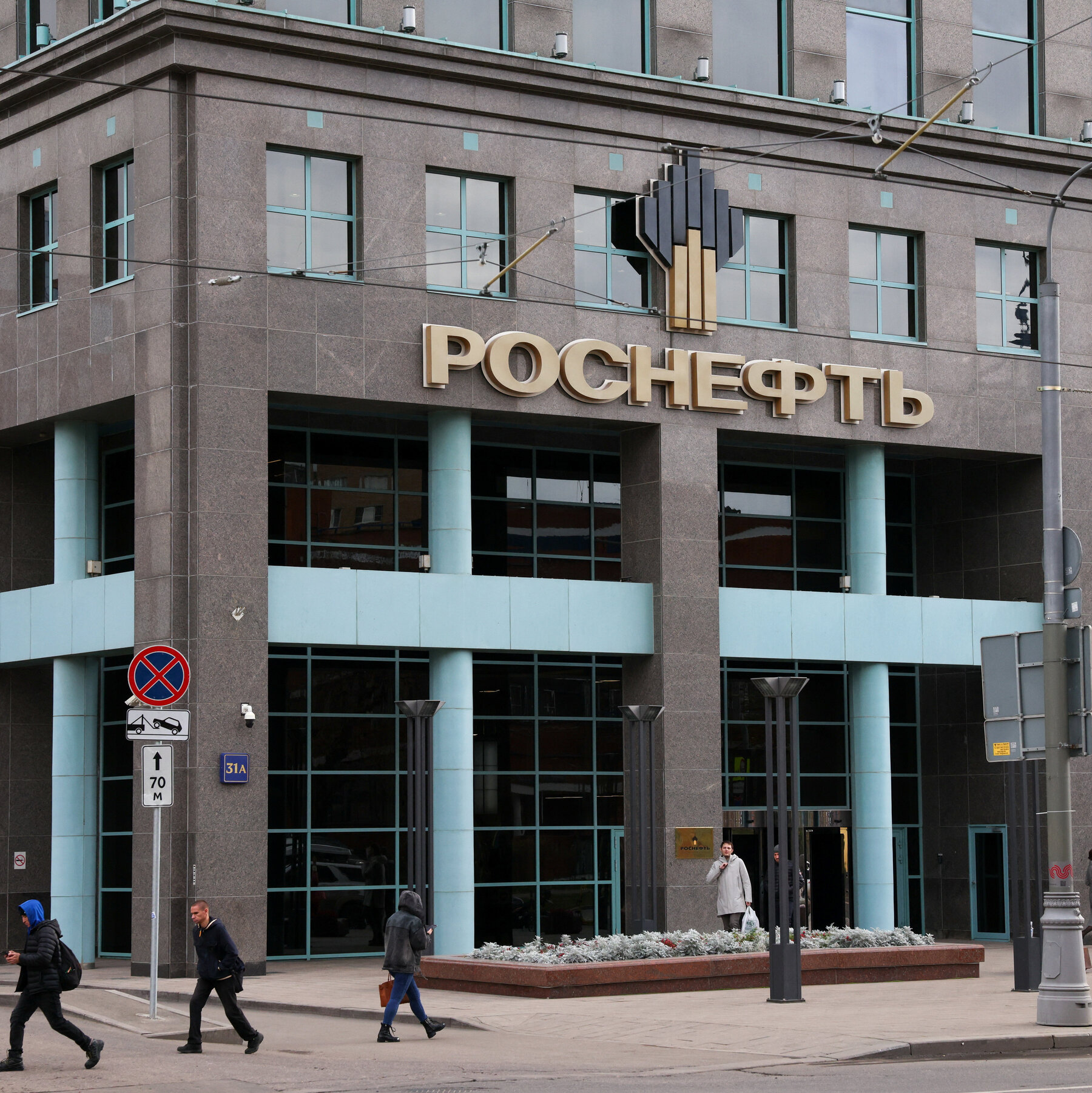 Russians Awake to Trump’s New Oil Sanctions and Largely Shrug