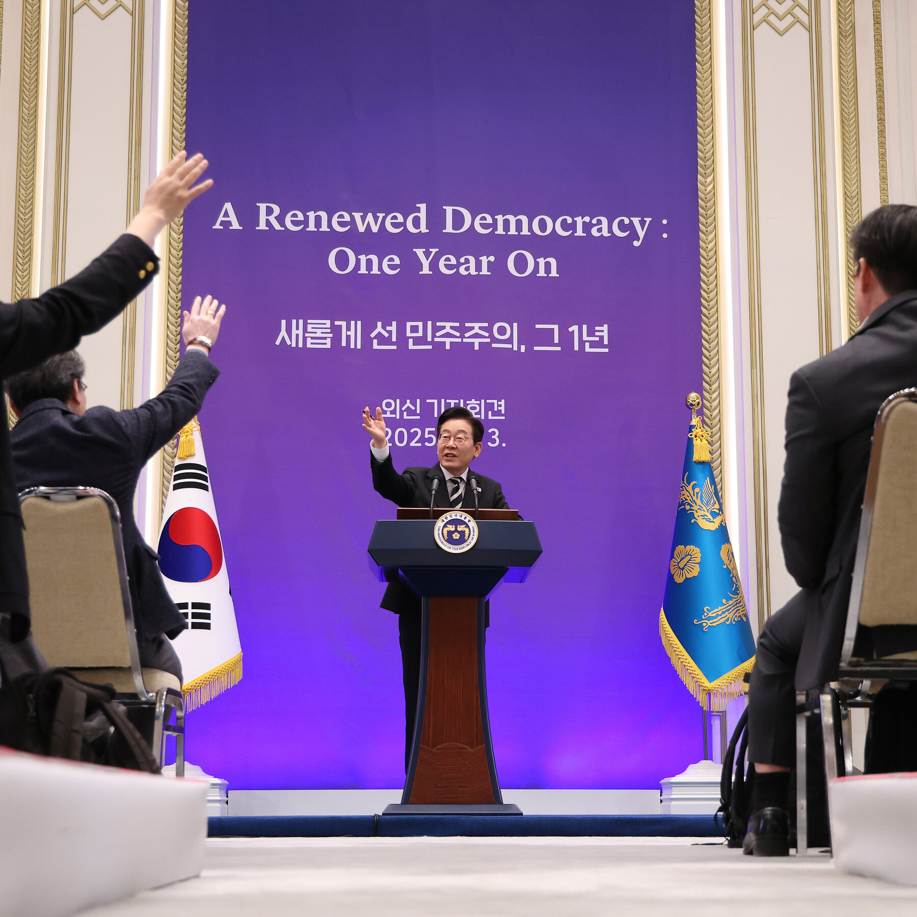 South Korea Announces U.S. Commitment to Secure Reactor Fuel Supplies