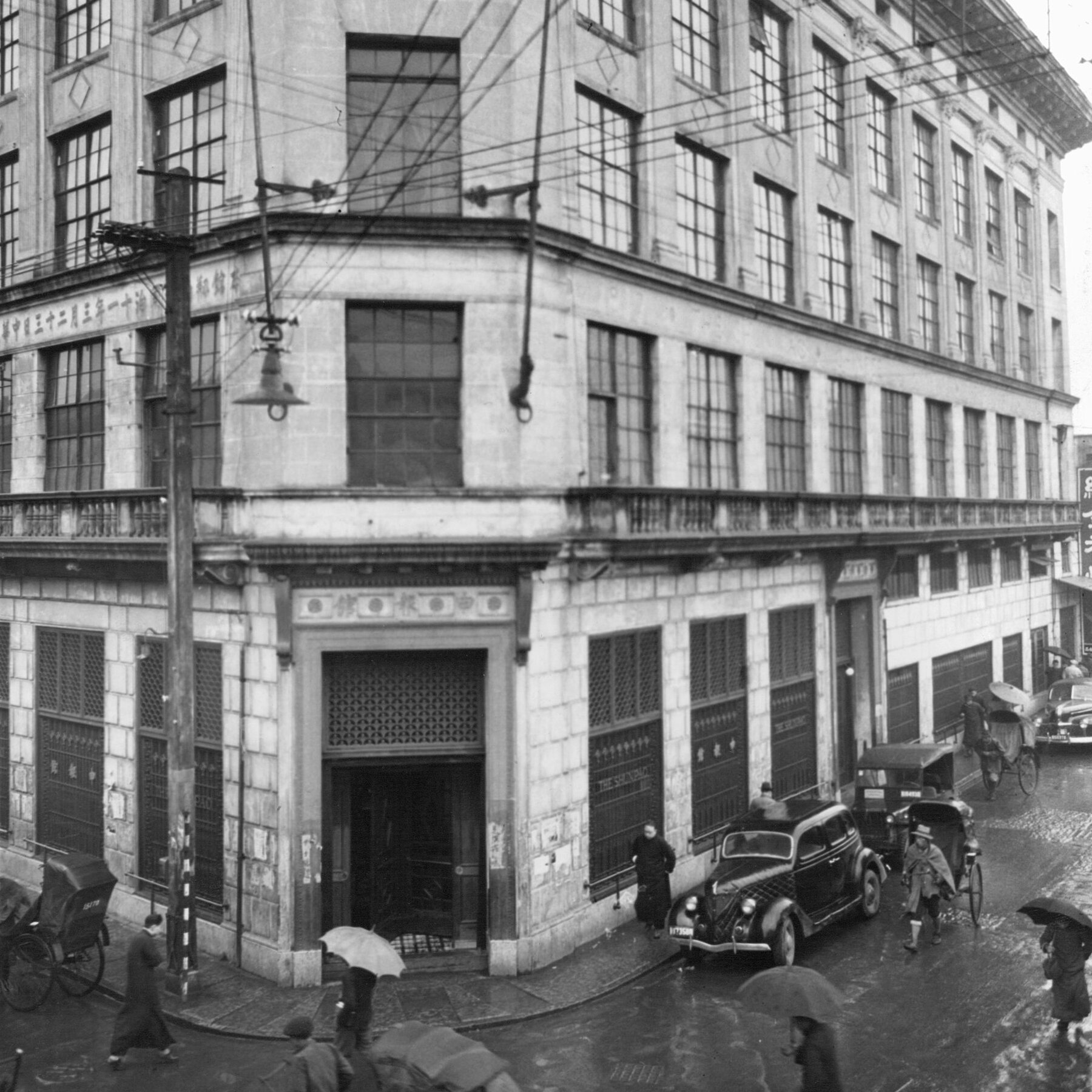 The New York Times Commemorates 100 Years of Its China Bureau