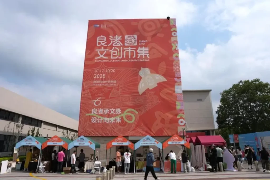 Hangzhou’da Liangzhu Kültür ve Yaratıcılık Pazarı Açıldı